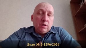Суд по взысканию бездоговорного потребления с физ лица