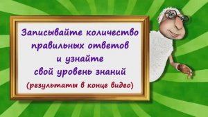 Интересный тест про Жизнь в СССР. Тест для советских людей.
