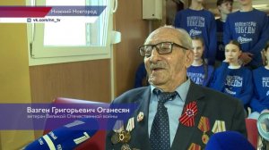 Ветераны Великой Отечественной войны из Нижнего Новгорода отправились на парад Победы в Москву