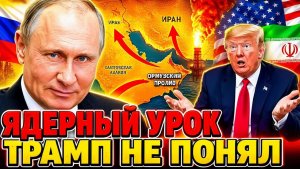 РОССИЯ СМОТРИТ «МОЛЧА!» ЗАПАДУ «МОЖНО ВСЁ», А ОСТАЛЬНЫМ — «НЕЛЬЗЯ НИЧЕГО»