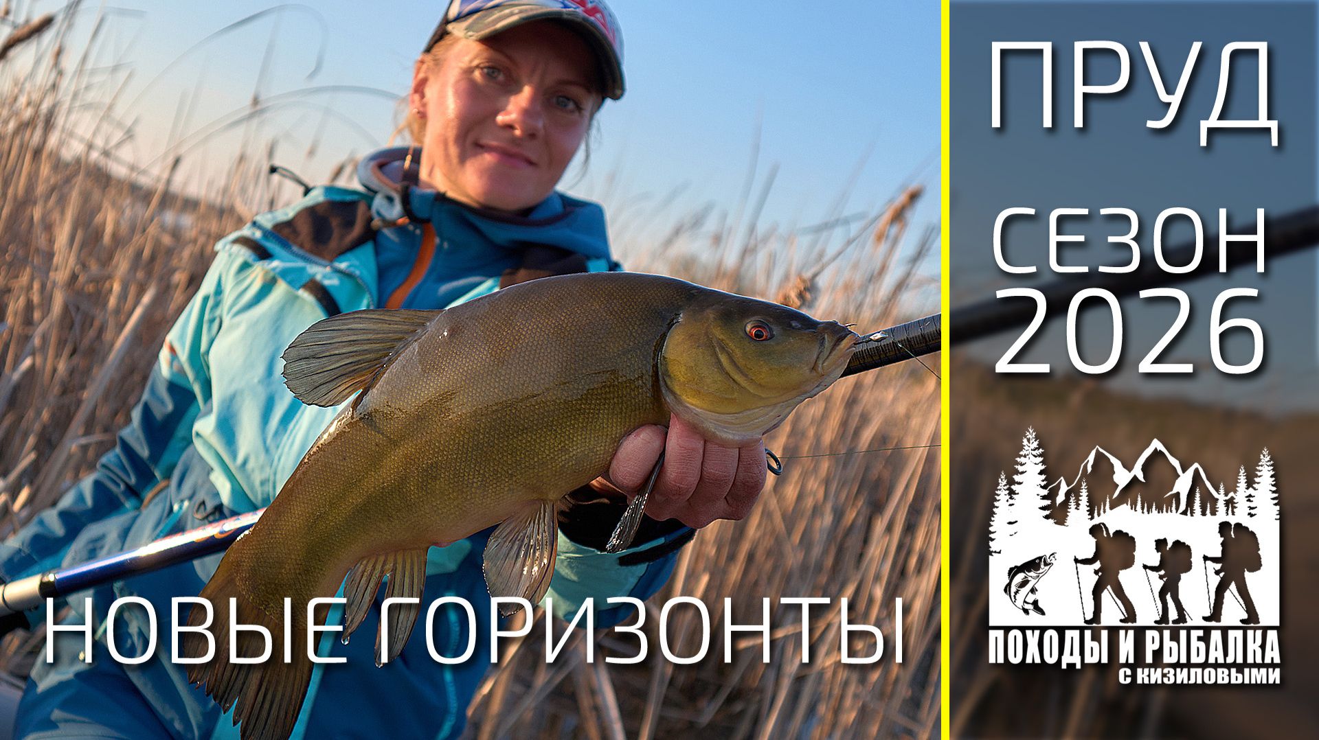 Боковой кивок переворачивает сознание