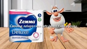 Реклама (Zemma deluxe Петиский/Петоявск Макариский/Макаровск Даниярский/Даниярск 07.05-09.07.2026)