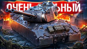 Шотник — Почти Поставил Новый Рекорд на Mausekönig