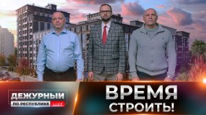 ⚡Они защищали Донбасс, а теперь строят его будущее: как сегодня меняется Донецк?