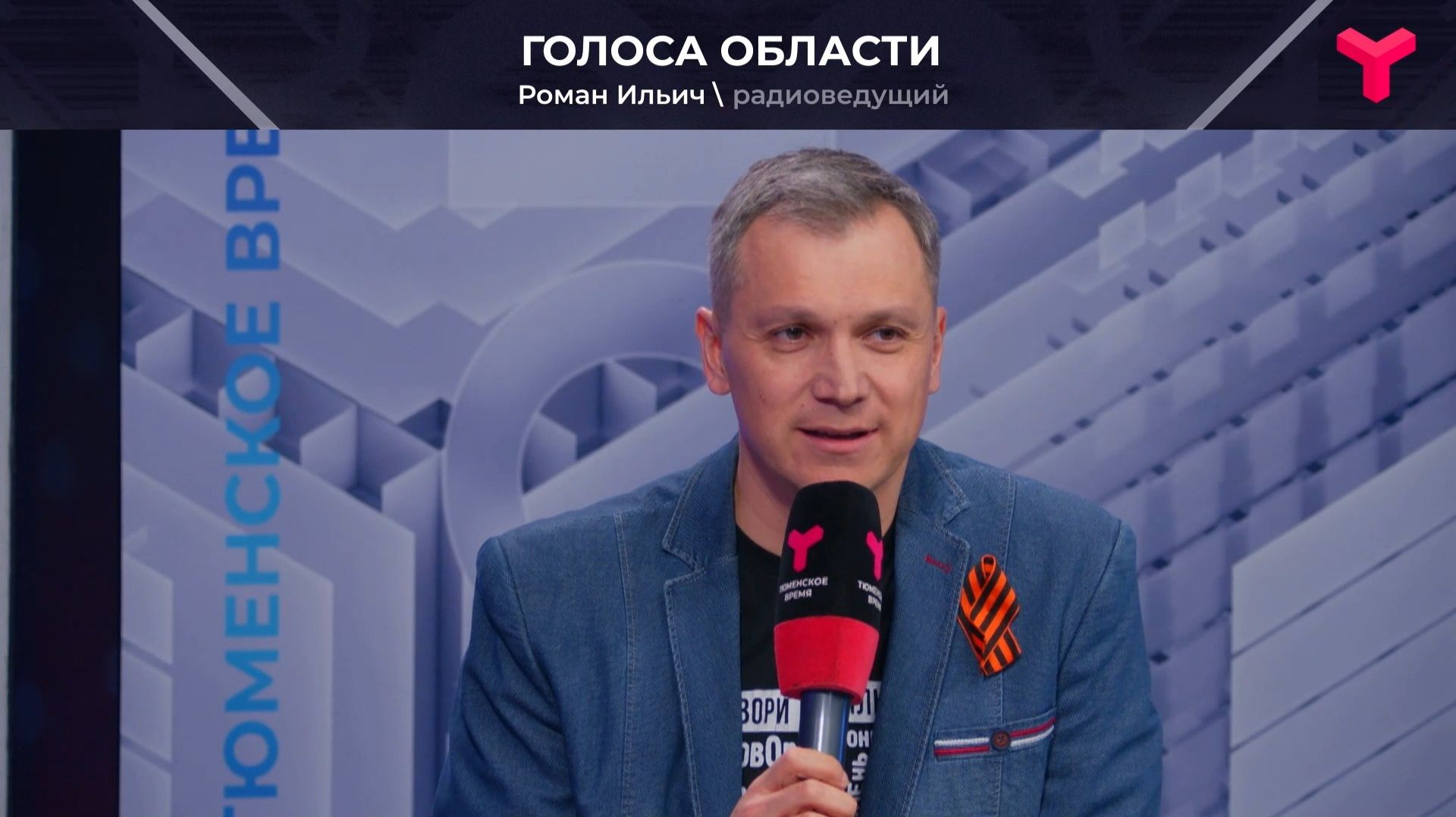 Путь в профессию смотреть онлайн