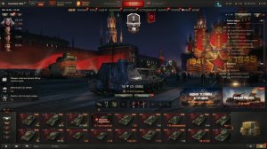 Время Героев. М.Т. 07.05.2026