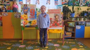 Артём Пугаев, 6 лет, читает «Победу одержит российский солдат!», 6 мая 2026 г.