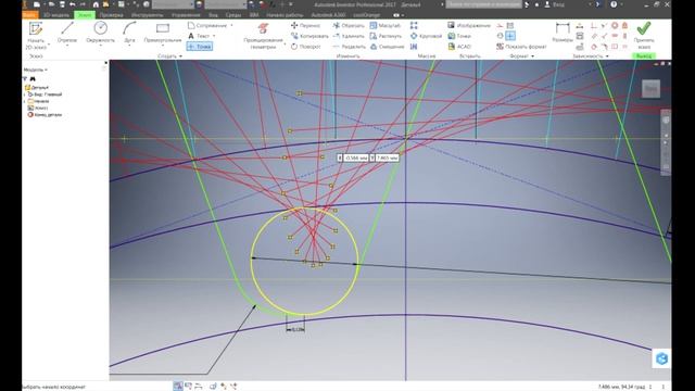 Реечная передача для 3D печати в Autodesk Inventor