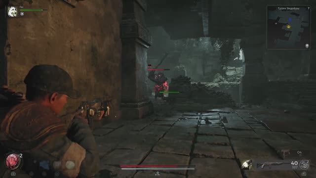 Remnant 2 - 11 прохождение