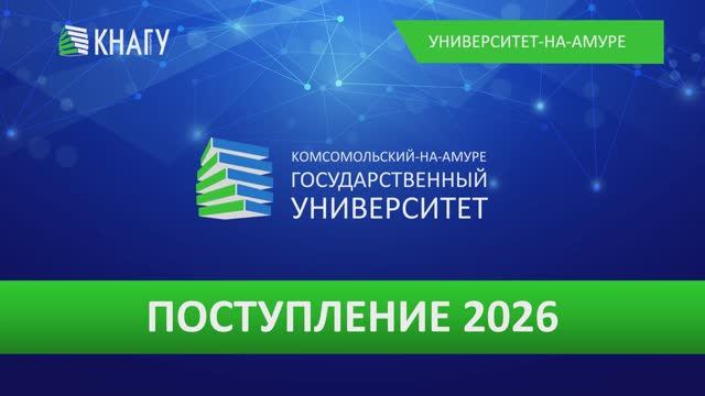 Индивидуальные достижения и доп. баллы к ЕГЭ 2026