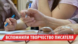 В Иркутской области 35 человек впервые написали «Сергеевский диктант»