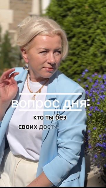 #вопрос
