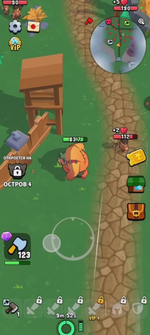 первый раз в Butcher heroes