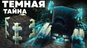 Как укрепляли глубинный сланец жители древнего города