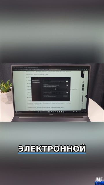 🤠 У этого ноутбука отличная защита от усталости? / Обзор MagicBook X16 смотреть онлайн