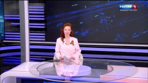 Вести-Башкортостан - 7.05.26