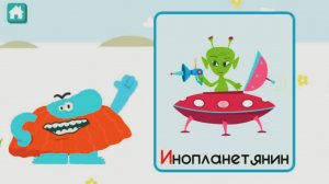 Учим Веселый Алфавит и Буквы с Бодо Бородо (Ж-З-И-Й-К) | Развивающие Детские Игры с Бодо