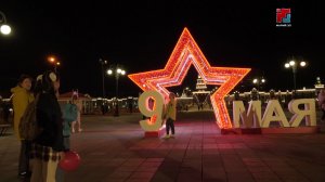 Культурная афиша: День Победы 2026 г.
