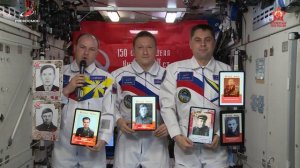 Акция «Бессмертный полк» прошла в космосе