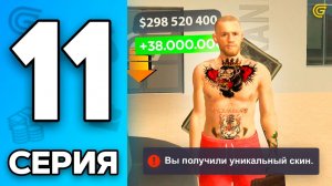 Это РЕКОРД😱💰 Путь Бомжа на ГРАНД МОБАЙЛ 11 - Перекуп в GRAND MOBILE