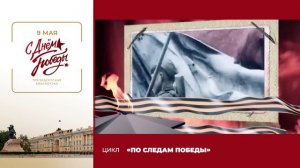ТВ-гид на май (1 часть)