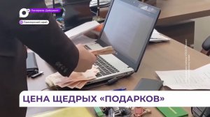 В Приморском крае расследуют громкое уголовное дело