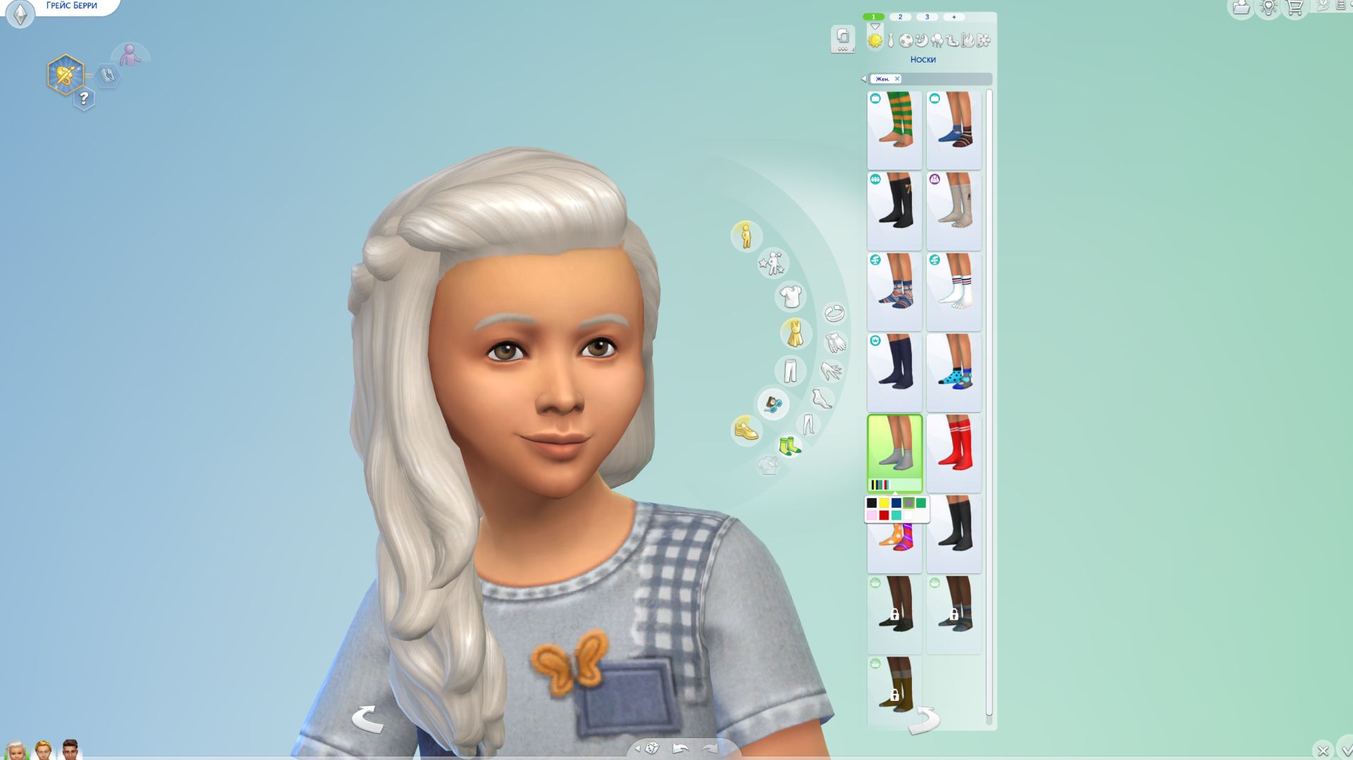 Not So Berry.  The Sims 4.  Желтый №13 Наследница повзрослела!