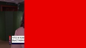 Что и как ели наши предки. Выставка «Большая трапеза»
