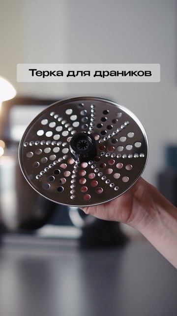 Кухонный комбайн RAGEX R120 смотреть онлайн