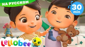 Я учусь одеваться # Леллоби на Русском - Детские Стишки