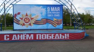 9 мая день победы