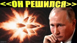 «ОРЕШНИК» В ИРАНЕ; Кто нажал на кнопку? Секретные чертежи уже в Тегеране!