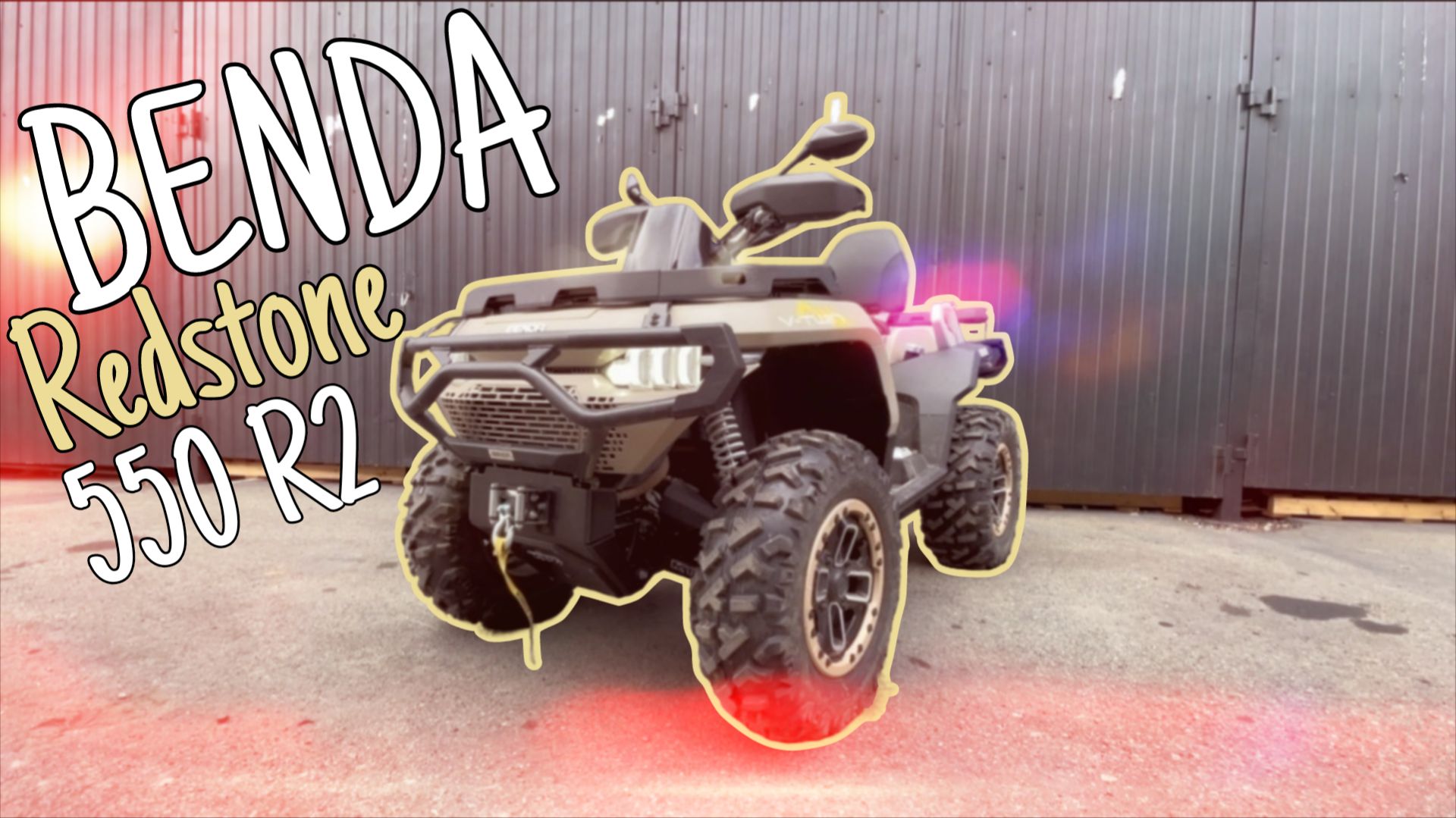 BENDA Redstone 550 R2 (2026) и защита KTZ