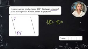 2п. Задание 17. Основные номера — 10