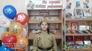 Э. Хайбуллина