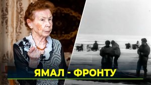 Как приуральцы приближали Победу