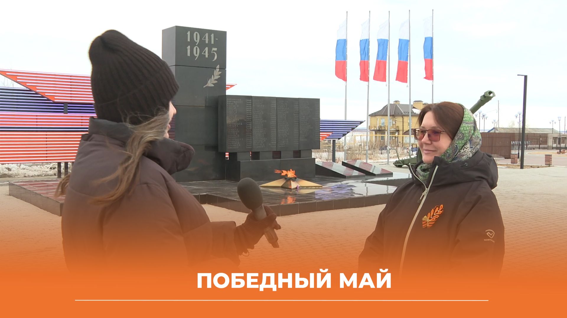 Мини-интервью Пермякова