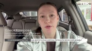 Первый весенний дождь проверил Красноярск на прочность