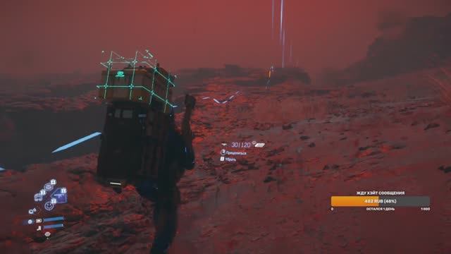 ГОНЯЮ НА ТРИЦИКЛЕ, ПРОХОЖУ ОПАСНЫХ ТВАРЕЙ, КРЧ МНГО ЧЕГО. DEATH STRANDING 2. #5 (перезалив с twitch)