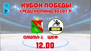 ICE HOCKEY STREAM