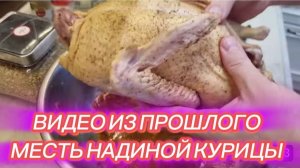 САМВЕЛ АДАМЯН, ПО ПРОСЬБАМ ЗРИТЕЛЕЙ, МЕСТЬ НАДИНОЙ КУРИЦЫ, ВОТ ТАК НЕДОГАРСКАЯ Б. ЯДЬ..