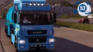 КАМАZ 5490 - EURO TRUCK SIMULATOR 2 [-52-]