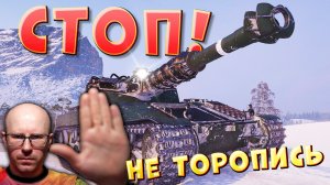 ЛВТ №13 🔥ГАЙД ПО ПОРАЖЕНИЮ🔥 ЛЕХА В ТАНКАХ на Bat. Chat. 25t