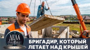 Дела судебные с Дмитрием Агрисом. Деньги верните! Эфир от 07.05.26