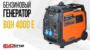 Бензиновый генератор EVOline BQH 4000 E