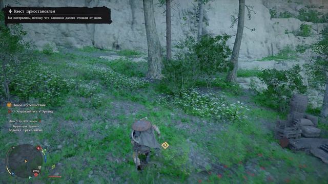 Crimson Desert прохождение начало.