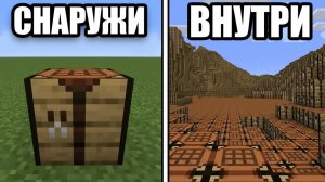 Что происходит ВНУТРИ верстака：
