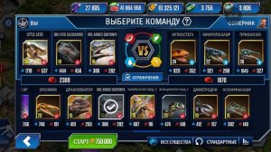 Индоминус Рекс 40 уровня 🥳😈 у меня теперь супер легендарная команда!!!