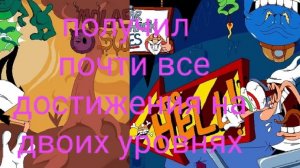 получение почти всех ачивок на двоих уровней sugary spire