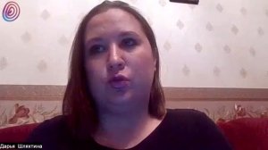 Дарья Шляхтина о курсе _Философские основания психотерапии_